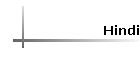 Hindi